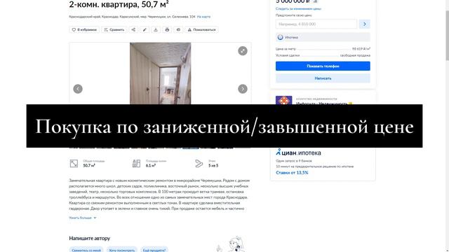 Как ПРОВЕРИТЬ КВАРТИРУ перед покупкой, ЮРИДИЧЕСКИЕ признаки, это СКРЫВАЮТ риэлторы