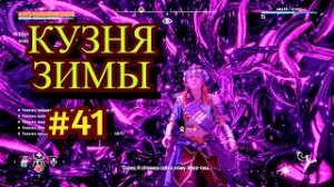 Horizon Zero Dawn Прохождение игры на ПК на Русском #41