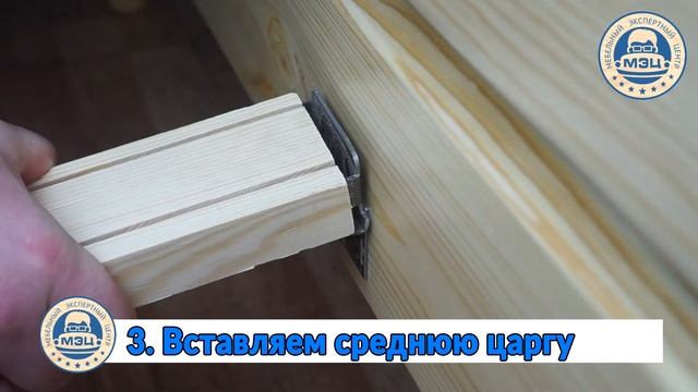 Сборка Двуспальной Кровати С Основанием Из Гнутоклеёных Ламелей