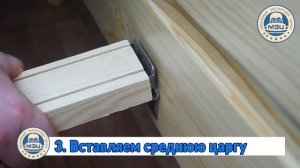 Сборка Двуспальной Кровати С Основанием Из Гнутоклеёных Ламелей