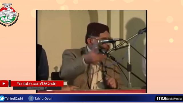 What is Namaz? | نماز کیا ہے؟ | Shaykh-Islam Dr Muhammad Tahir ul Qadri смотреть онлайн