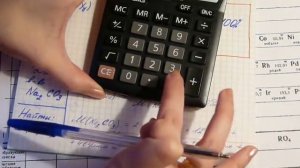 Массовая доля. Расчеты по химическим формулам. Задачи по химии.