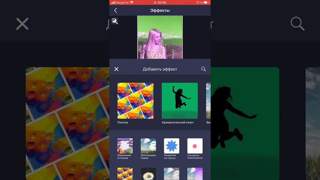 Туториал на радужное раздвоение и шейк (всё вместе)/в алайт моушен смотреть онлайн
