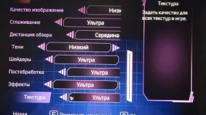 как лучше настроить фнаф 9 на пк