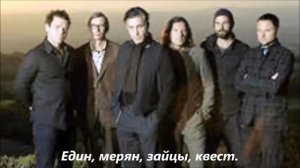 Что мы слышим в песнях RAMMSTEIN? 2 часть.