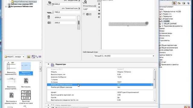 Ведомость расхода стали(ГОСТ 21.501-93) смотреть онлайн