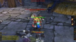 Где Взять Маунтов В WoW ? #1 [Огненный Боевой Конь]