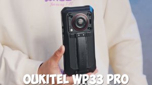 Oukitel WP33 Pro первый обзор на русском