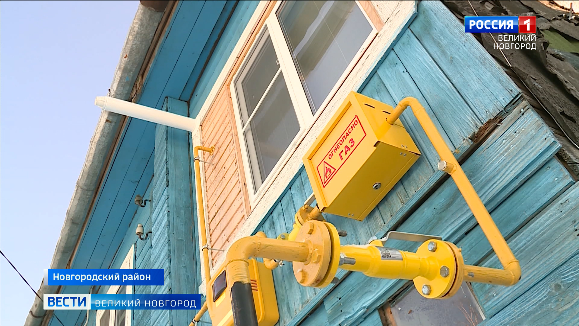 ГТРК СЛАВИЯ Догазификация в п. Пролетарий 08.02.24
