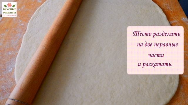 Балан бэлеше. Пирог с калиной по татарски без дрожжей. Рецепт пирога.