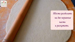 Балан бэлеше. Пирог с калиной по татарски без дрожжей. Рецепт пирога.