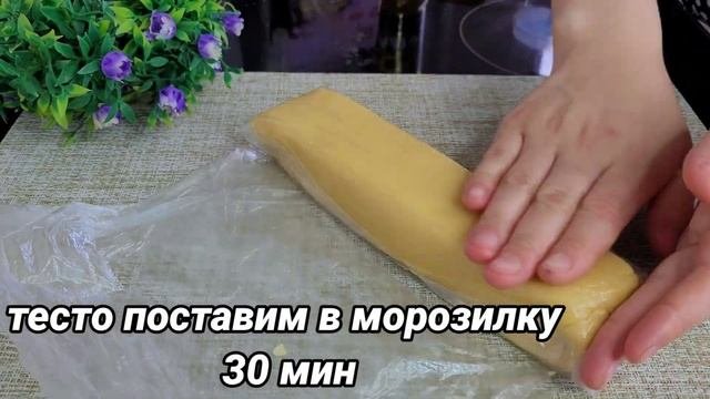 Просто Фантастика?САМЫЙ ПРОСТОЙ РЕЦЕПТ ПЕЧЕНЬЯ! За 10 Минут! ВКУСНЕЕ, ЧЕМ в МАГАЗИНЕ | P