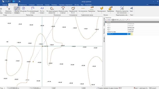 2. ТР 2020 с CREDO ДОРОГИ Создаем рельеф и оси пересекающихся дорог в соответствии с заданием смотреть онлайн