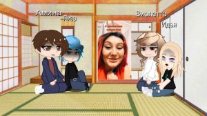 Реакция пацанок(седьмого сезона)на тт||by:Sofa_Kross🥵