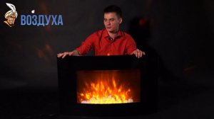 Электрокамин с эффектом живого огня и звуком потрескивания дров