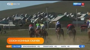 Сезон конных скачек стартует 20 мая на ипподроме Агинского Бурятского округа