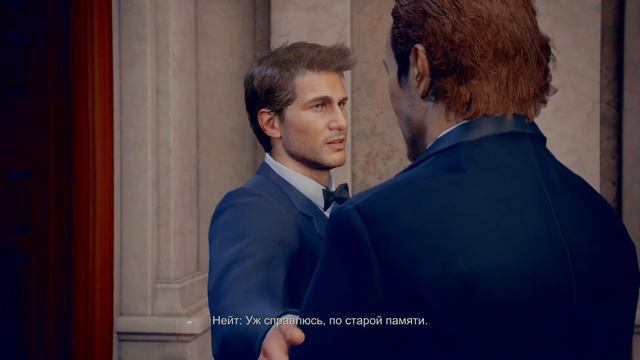 Uncharted 4. Первое прохождение. PS4. 1 стрим. Уровень сложности - тяжелый. Прошли первые 8 глав.