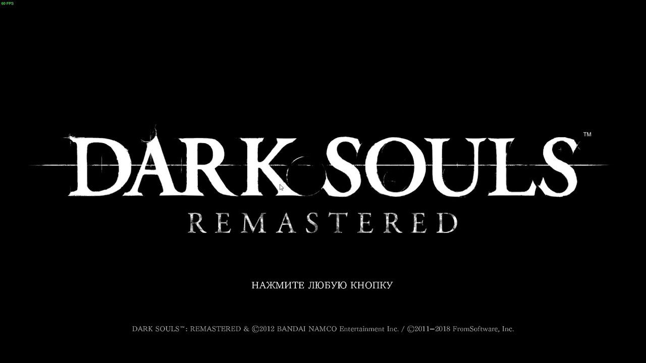 [Прохождение] Dark Souls Remastered #1 Пролог и босс "Демон-Телец"
