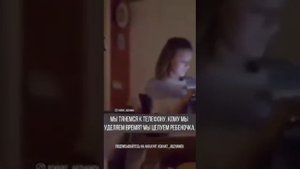 Почему наши дети зависимы от телефона...