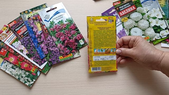 Ноябрь-идеальное время для посева многолетников.м-н ДАЧА г.Каменск-Уральский.09.11.23 смотреть онлайн