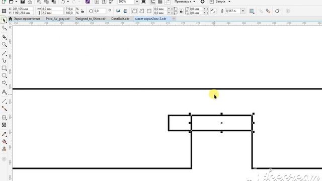 CorelDraw - меняем размер в кривых смотреть онлайн