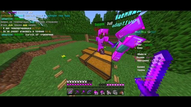 Грифер Шоу ПОРШНЯМИ Майнкрафт ПЕ 1.1.5 | Гриф с помощью ПОРШНЕЙ смотреть онлайн