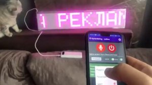 Бегущая строка, проект Алекса Гайвера