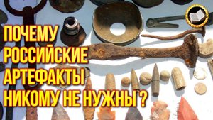 10 странных артефактов найденных в России. Загадочные артефакты в России