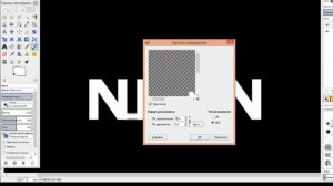 Neon Text in Gimp / Неоновый текст в Гимп