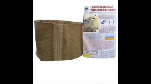 Пояс из верблюжьей шерсти «Серебряный верблюд», S