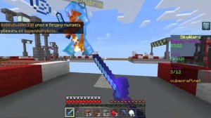 НОВЫЙ БЕТА SKYWARS В МАЙНКРАФТ НА ТЕЛЕФОНЕ! СКАЙ ВАРС НА CUBECRAFT В MINECRAFT PE