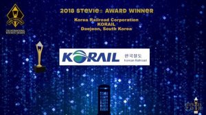 KORAIL wins a Stevie® Award in The 2018 International Business Awards