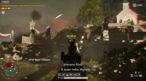 КОНЦОВКА ДОПОЛНЕНИЯ FAR CRY 6 -- Иосиф: Коллапс