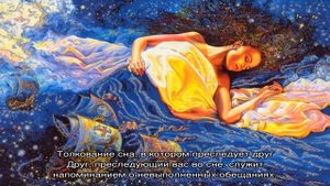 «Сонник Преследование приснилось, к чему снится во сне Преследование»