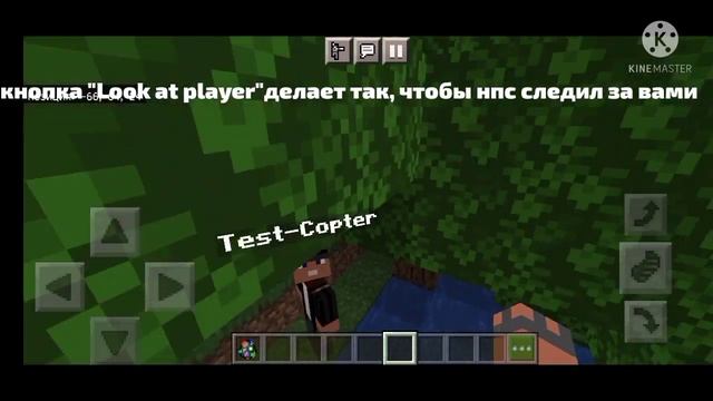 Мод на Кастомных НПС! | Custom NPC для майнкрафт пе!!!! #майн #майнкрафтпе #CustomNPC #КастомНПС #P смотреть онлайн