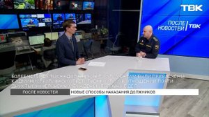 Судебный пристав рассказал, как взыскивают долги / «После новостей»