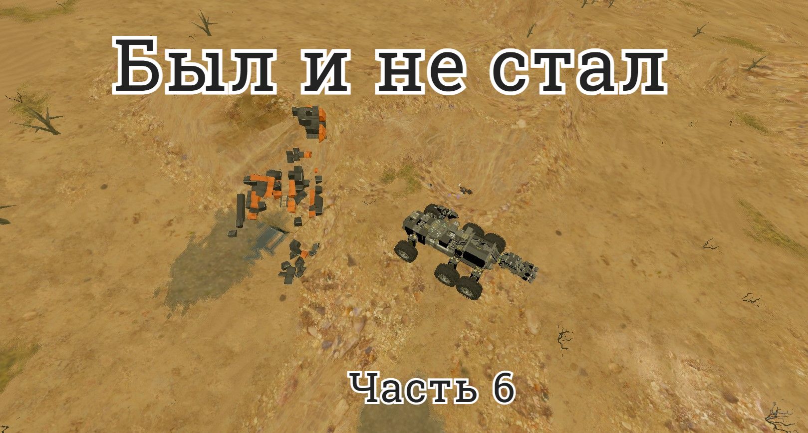 Unknown crash our engineers will look into this problem pubg фото 102