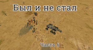 Space Engineers /6\  боеголовки красиво бахают