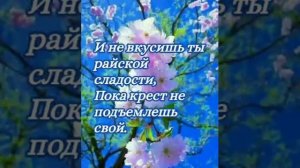 Слава Богу за все! Православная музыкальная открытка.