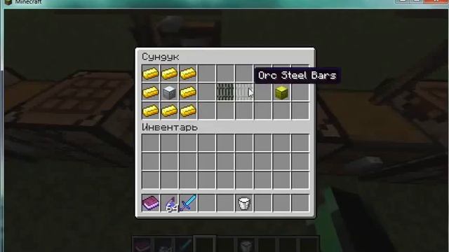 Обзор мода ironchest-universal для майнкрафта 1.5.2 смотреть онлайн