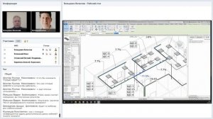 Revit Autodesk проблемы и пути обхода. Обзор плагинов (RChain, TeslaBIM, Elprojec, ROLD)