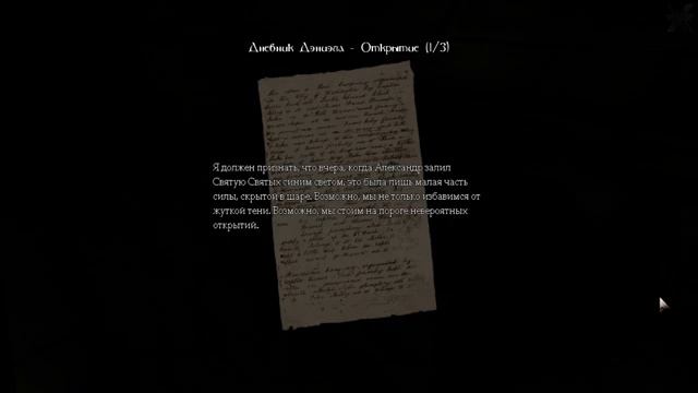 28/10/2020 - Amnesia: The Dark Descent. Стрим 2 смотреть онлайн