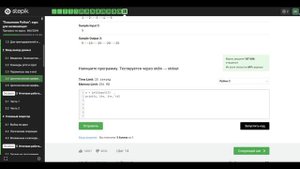 2.4 Разделяй и властвуй. Целочисленная арифметика. "Поколение Python": курс для начинающих.