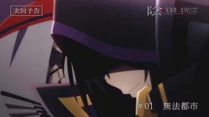 Опенинг Истинное Восхождение в Тени 2 The Eminence in Shadow Kage no Jitsuryokusha ni Naritakute! 2