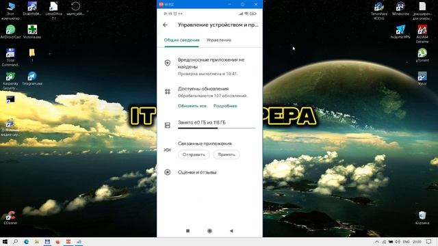 Почему НЕ СКАЧИВАЮТСЯ Приложения с Плей Маркета ✅ ОЖИДАНИЕ СКАЧИВАНИЯ Play Market РЕШЕНИЕ?