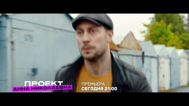 Русская женщина