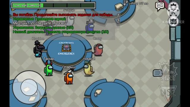 Я СТАЛ ПРЕДАТЕЛЕМ в амонг ас! я стал ПРЕДАТЕЛЕМ в among as смотреть онлайн