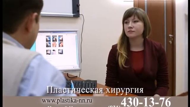 Пластическая хирургия в Медицинском центре "Юлианна" смотреть онлайн