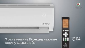 TRIUMPH TRIUMPH Inverter | Wi-Fi- управление сплит-системой от ROYAL CLIMA