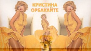 Кристина Орбакайте - Наше счастье с тобой (Свадебная)